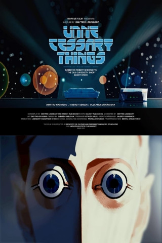 Unnecessary Things (2021)