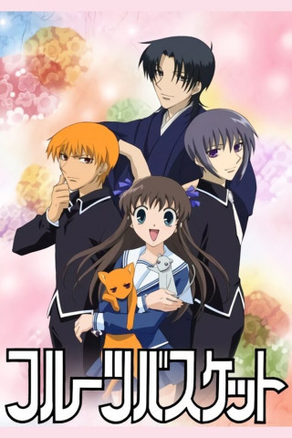 Fruits Basket (2001)