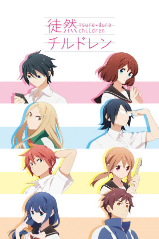 Tsuredure Children (2017)
