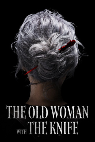 The Old Woman with the Knife (2025)