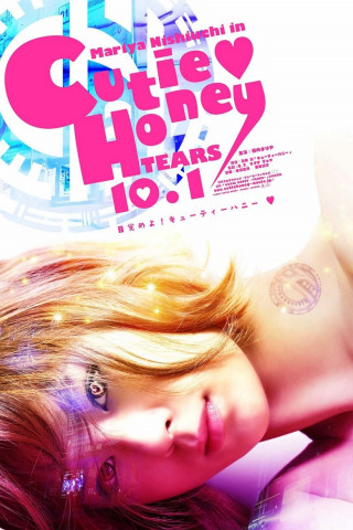 Cutie Honey - Tears (2016)